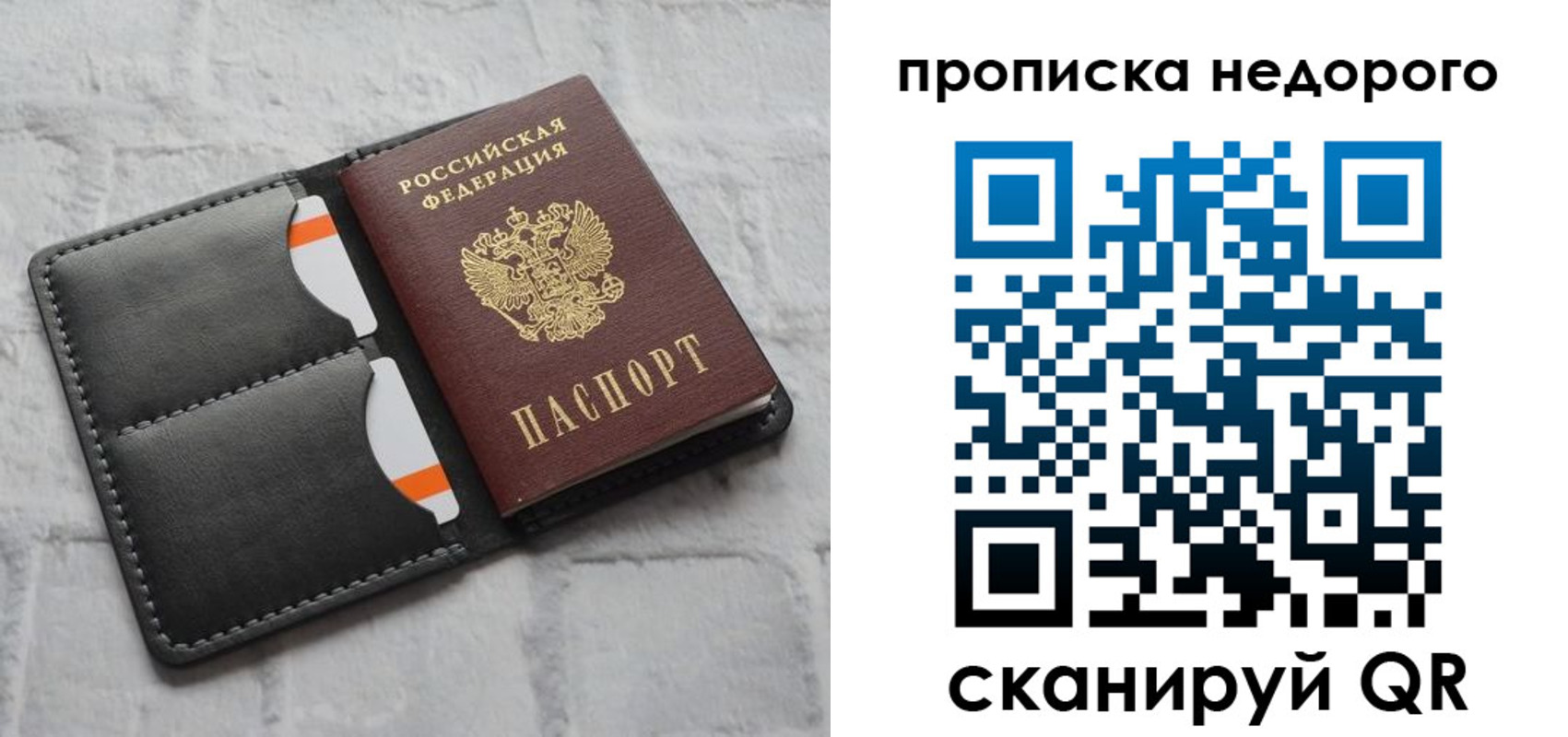 регистрация для школы в Биробиджане