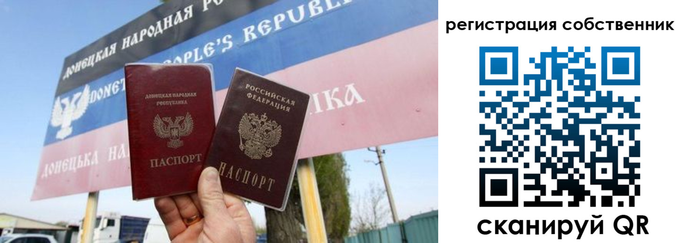 где прописаться в Биробиджане